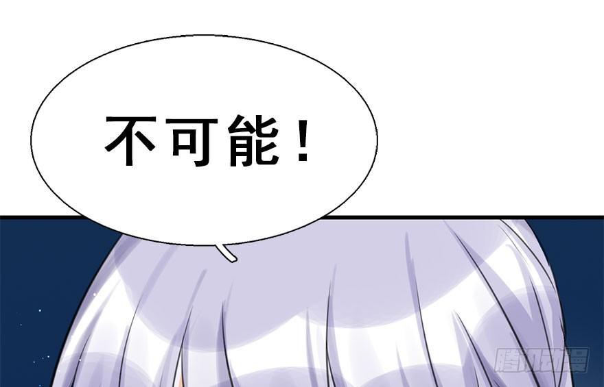 19.二皇子的受难史（下）70