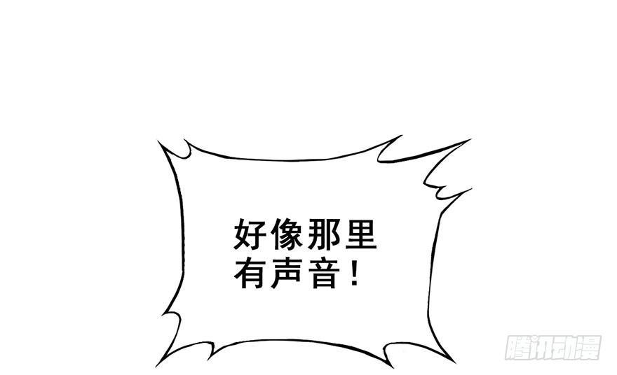 19.二皇子的受难史（下）74