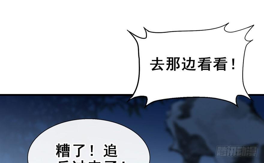 19.二皇子的受难史（下）75