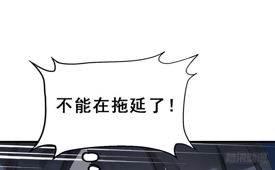 19.二皇子的受难史（下）77