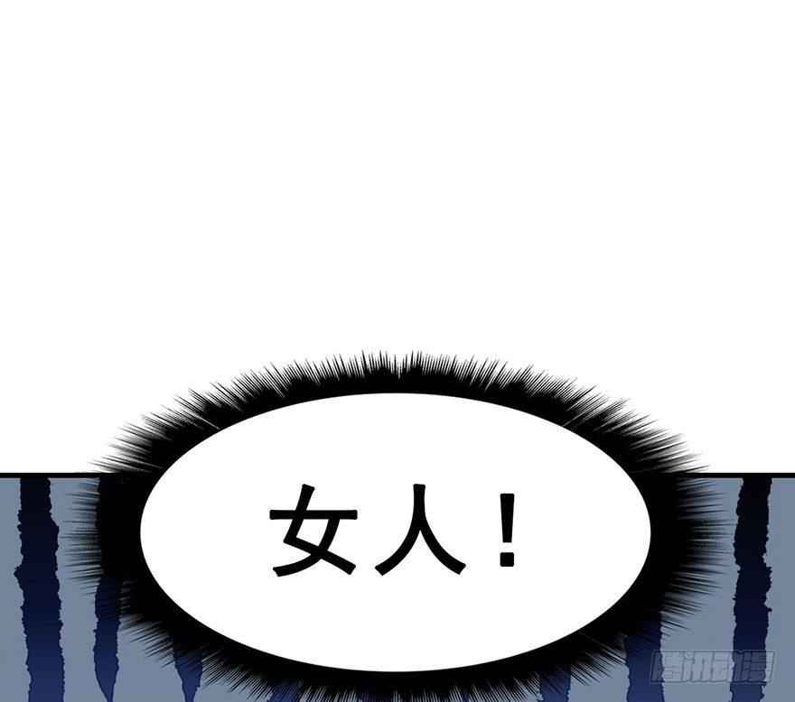 19.二皇子的受难史（下）85
