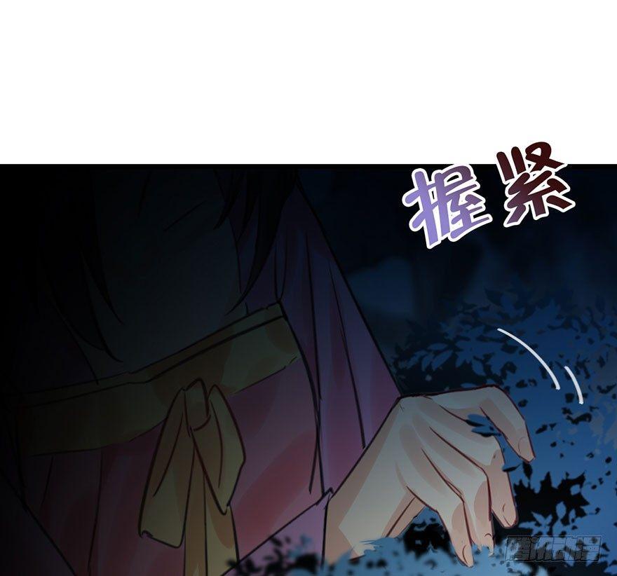 19.二皇子的受难史（下）91