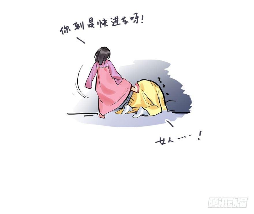 19.二皇子的受难史（下）94