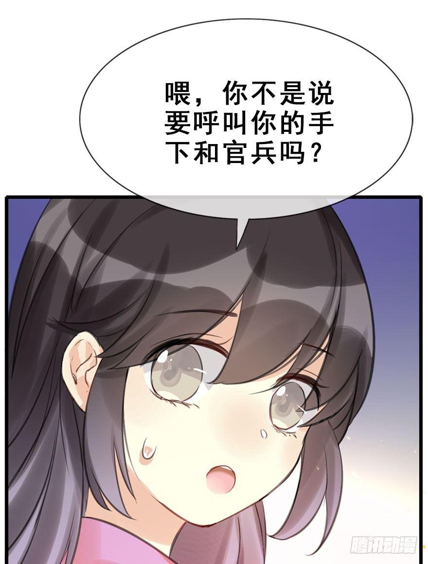 20.巷之中（上）11