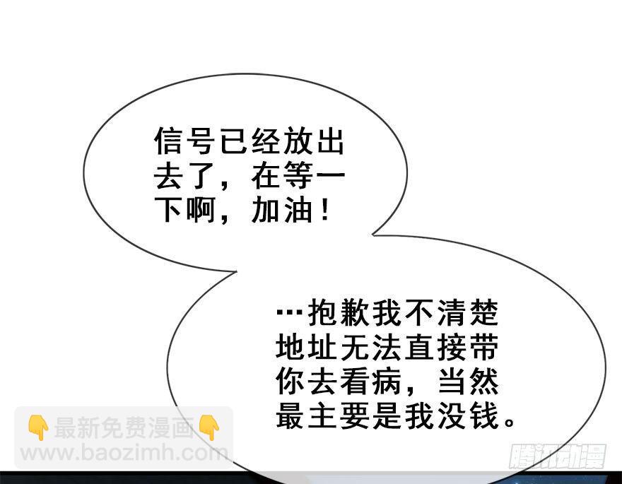 20.巷之中（上）22