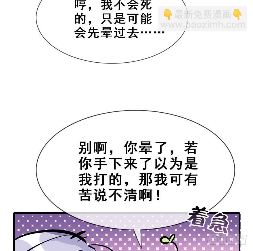 20.巷之中（上）24
