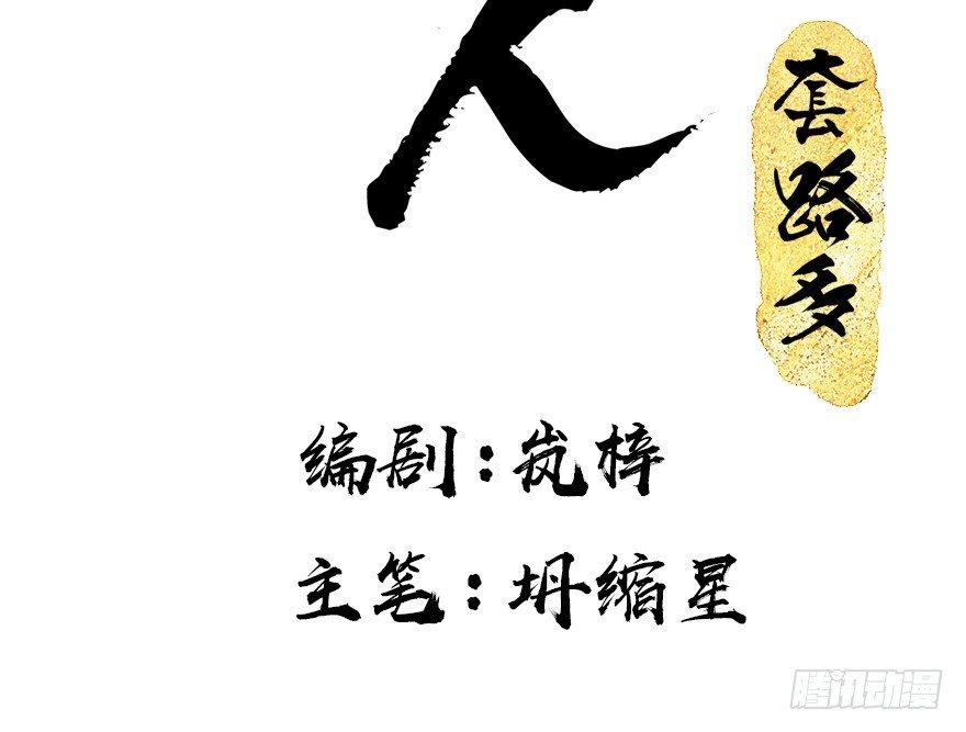 20.巷之中（上）3