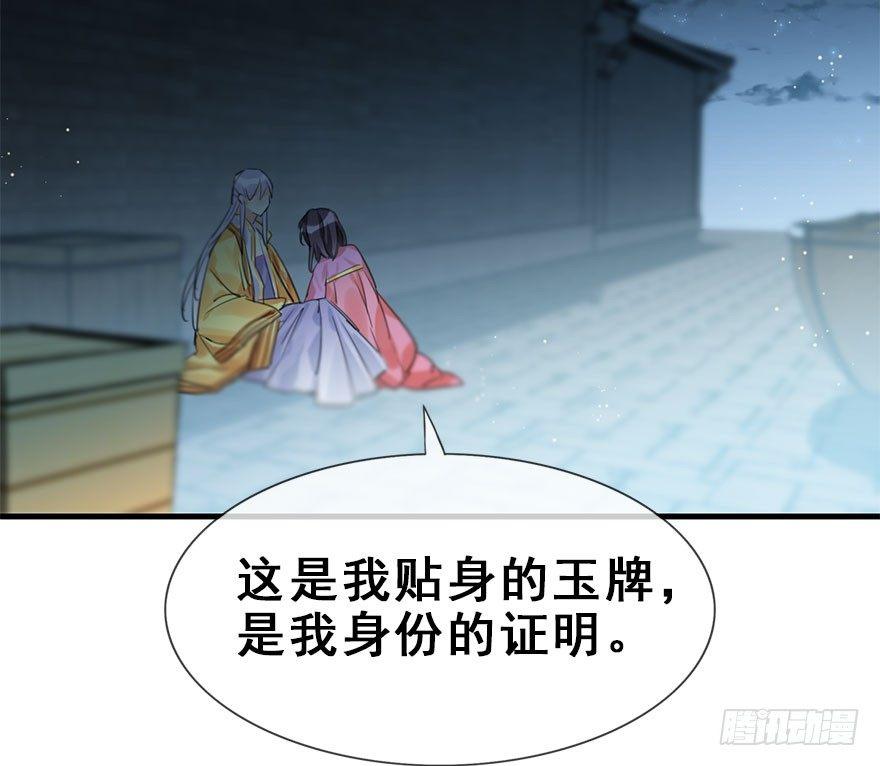 20.巷之中（上）30