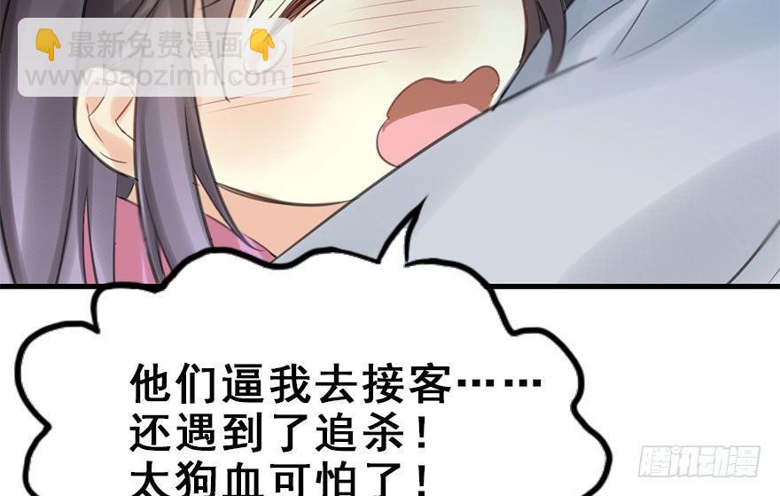 20.巷之中（下）15