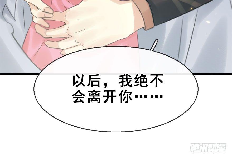 20.巷之中（下）24