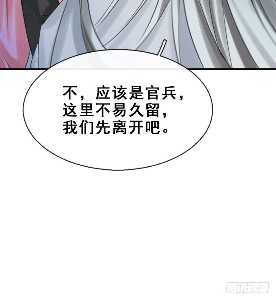 20.巷之中（下）29