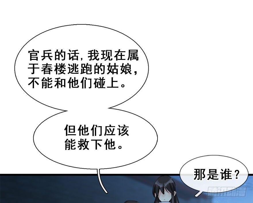20.巷之中（下）30