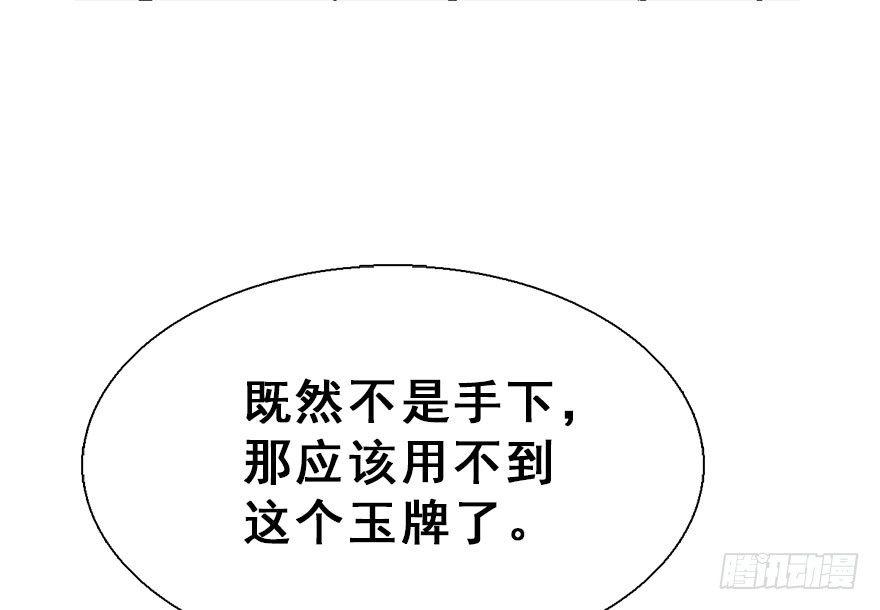 20.巷之中（下）33
