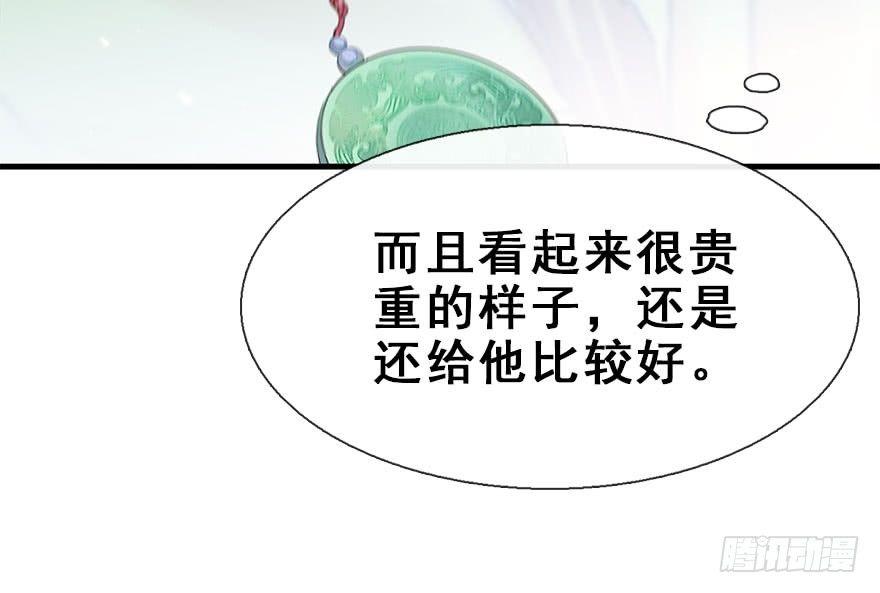 20.巷之中（下）35