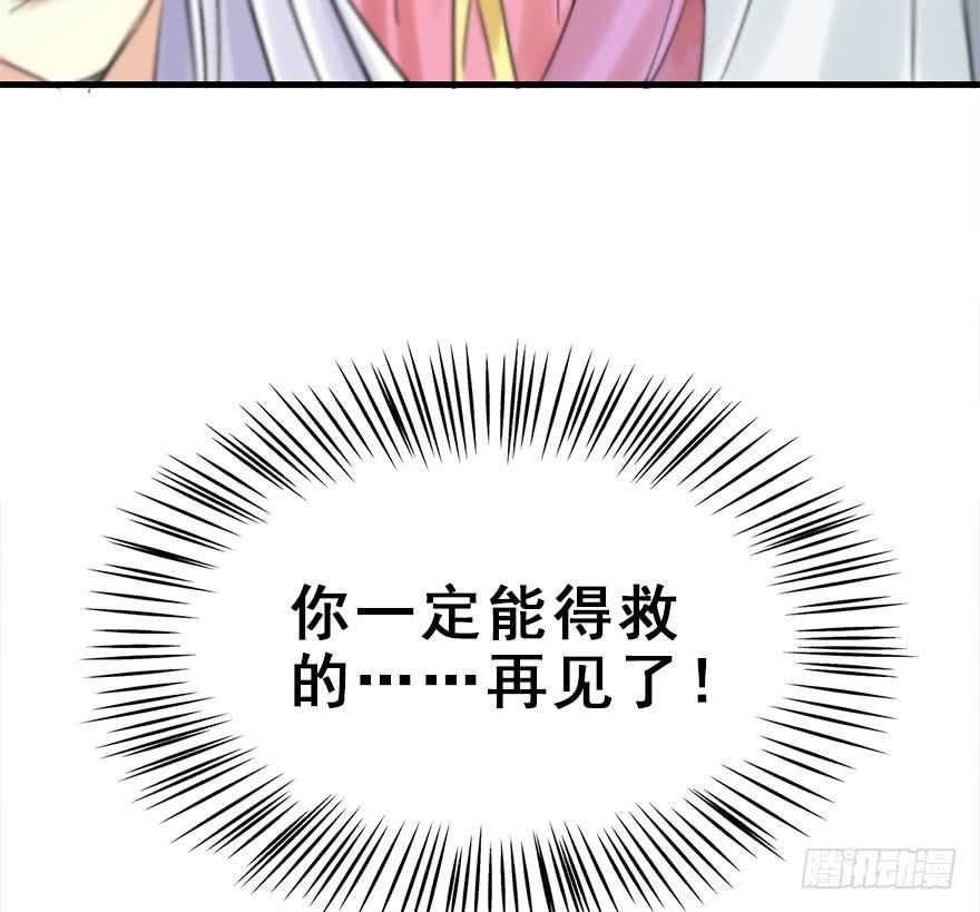 20.巷之中（下）38