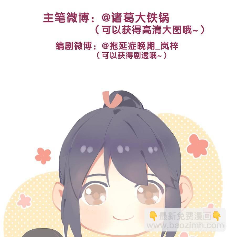 20.巷之中（下）48