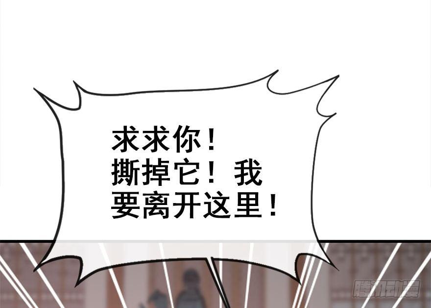 21.行侠仗义甲与乙102