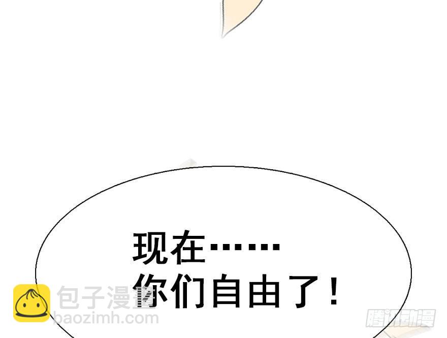 21.行侠仗义甲与乙118