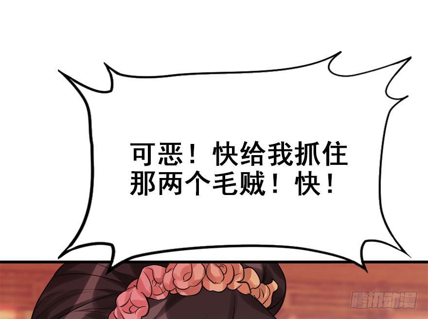 21.行侠仗义甲与乙124