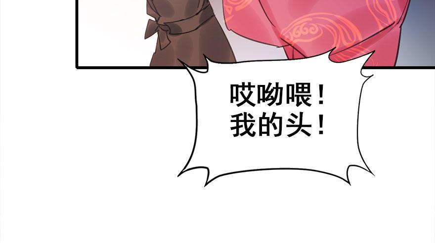 21.行侠仗义甲与乙133