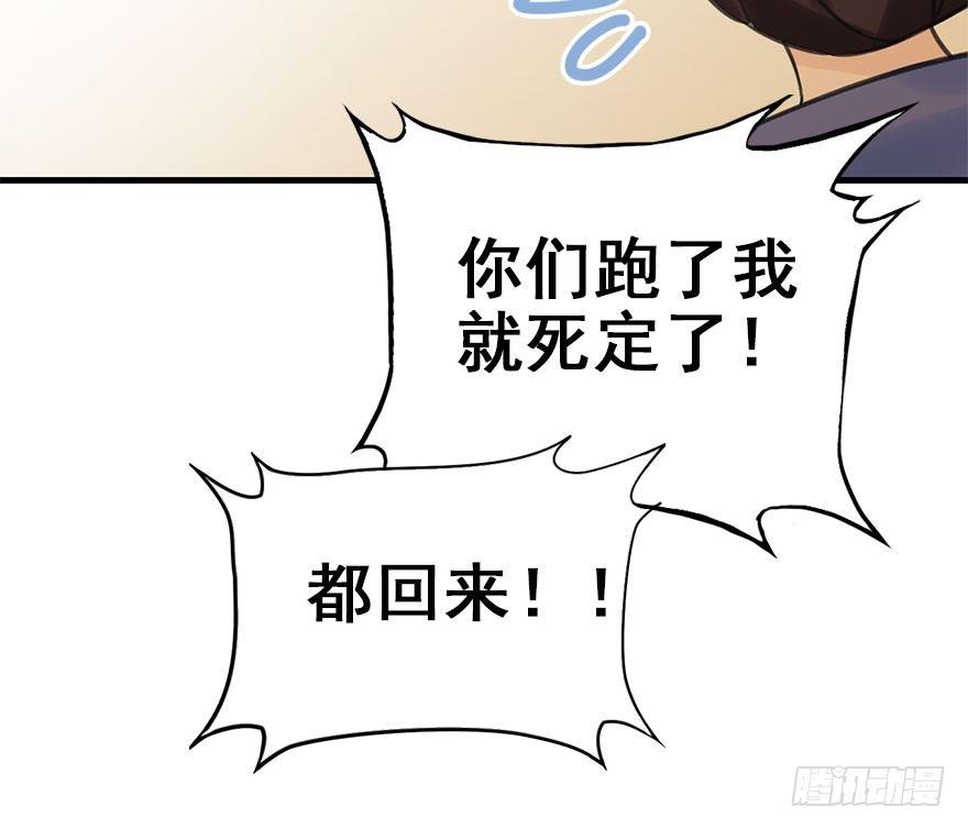 21.行侠仗义甲与乙136