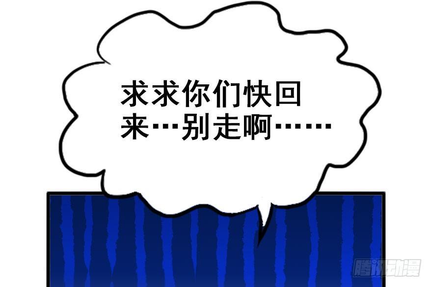 21.行侠仗义甲与乙138