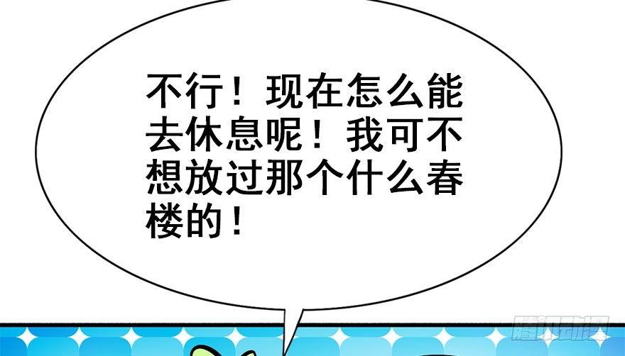 21.行侠仗义甲与乙14