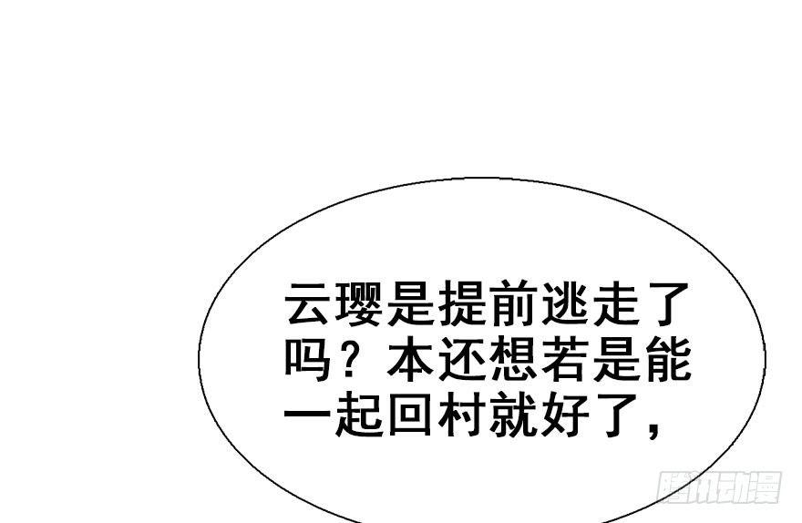 21.行侠仗义甲与乙156
