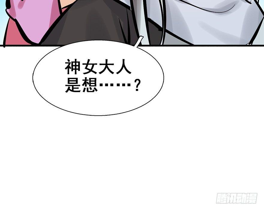 21.行侠仗义甲与乙16