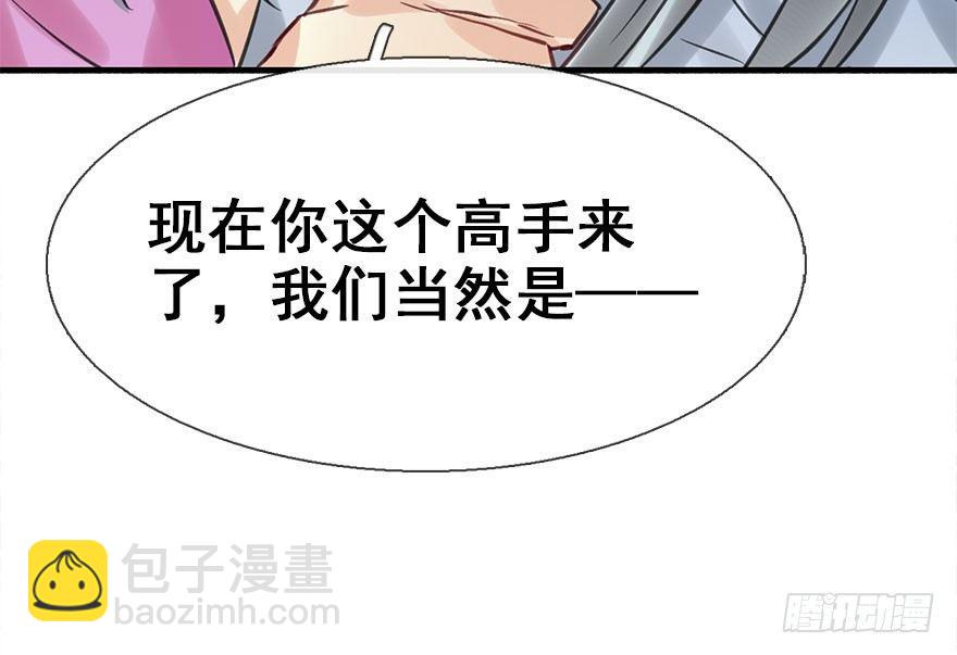 21.行侠仗义甲与乙20