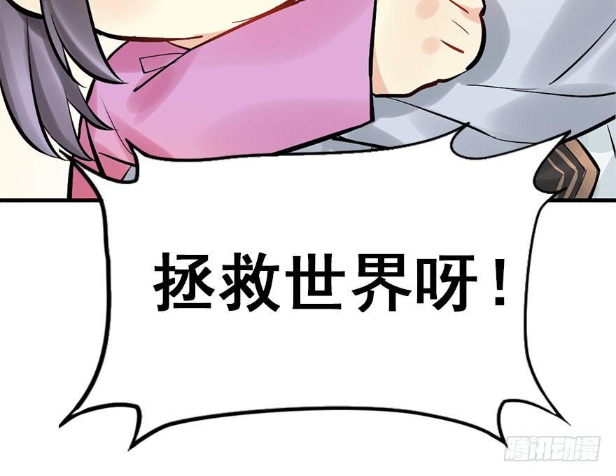 21.行侠仗义甲与乙24