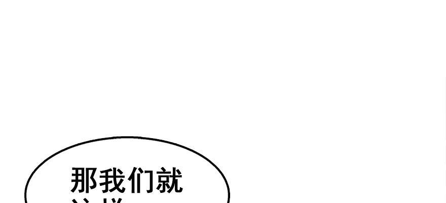 21.行侠仗义甲与乙25