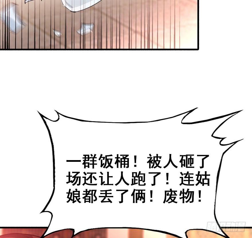 21.行侠仗义甲与乙31