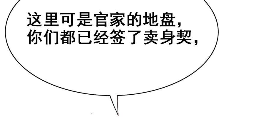 21.行侠仗义甲与乙38