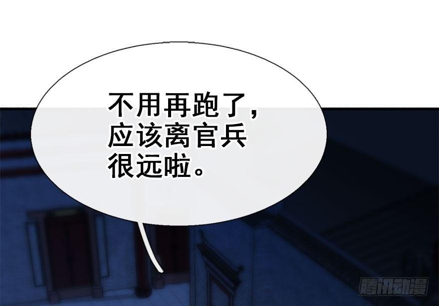 21.行侠仗义甲与乙4