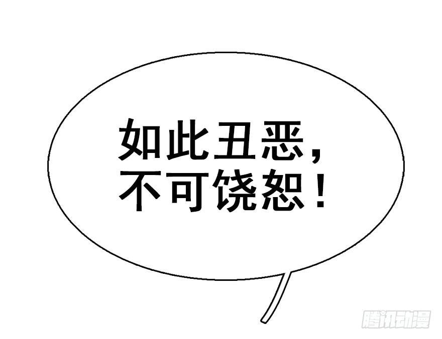 21.行侠仗义甲与乙44