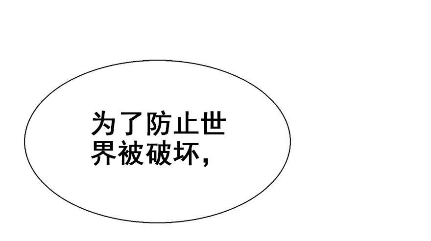 21.行侠仗义甲与乙54