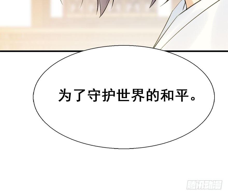 21.行侠仗义甲与乙56