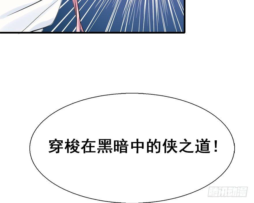 21.行侠仗义甲与乙60