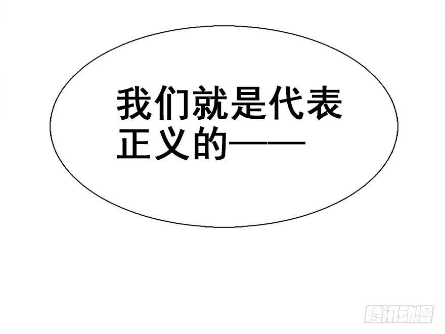 21.行侠仗义甲与乙63