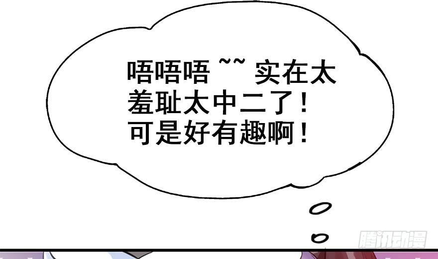 21.行侠仗义甲与乙72
