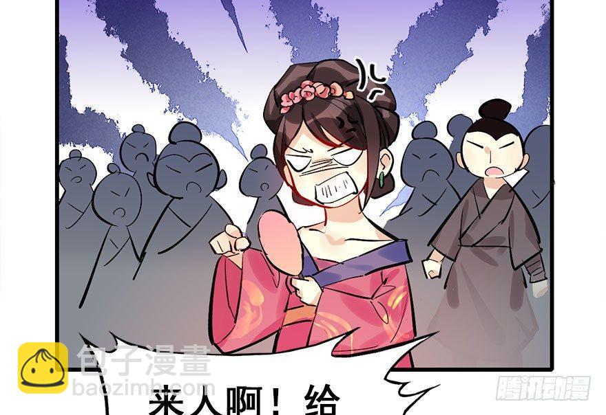 21.行侠仗义甲与乙76