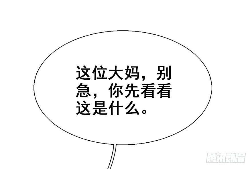 21.行侠仗义甲与乙78