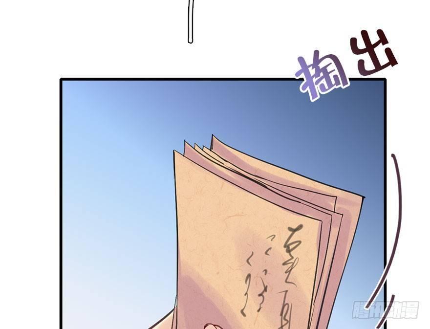 21.行侠仗义甲与乙82