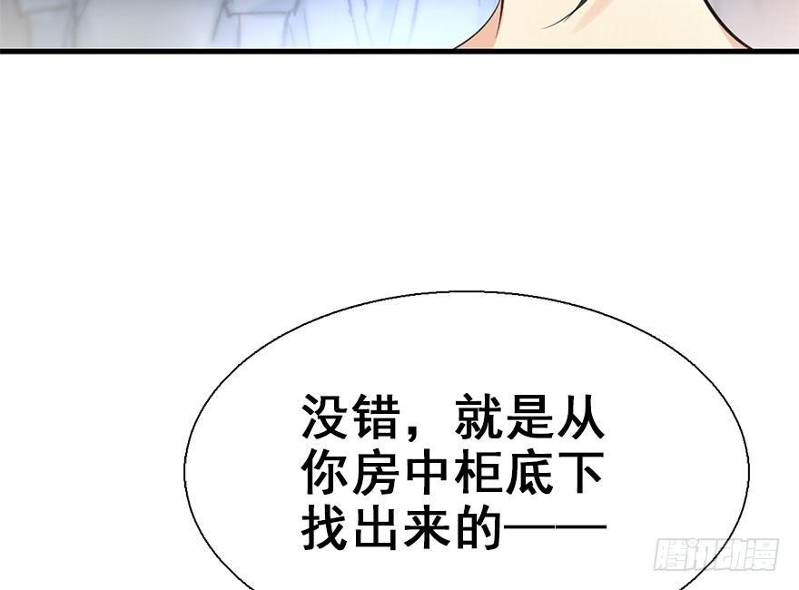 21.行侠仗义甲与乙86