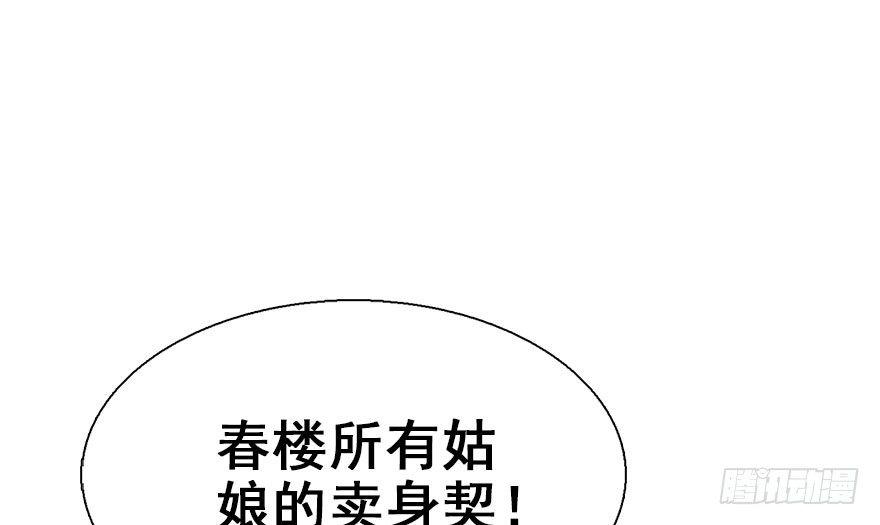 21.行侠仗义甲与乙89