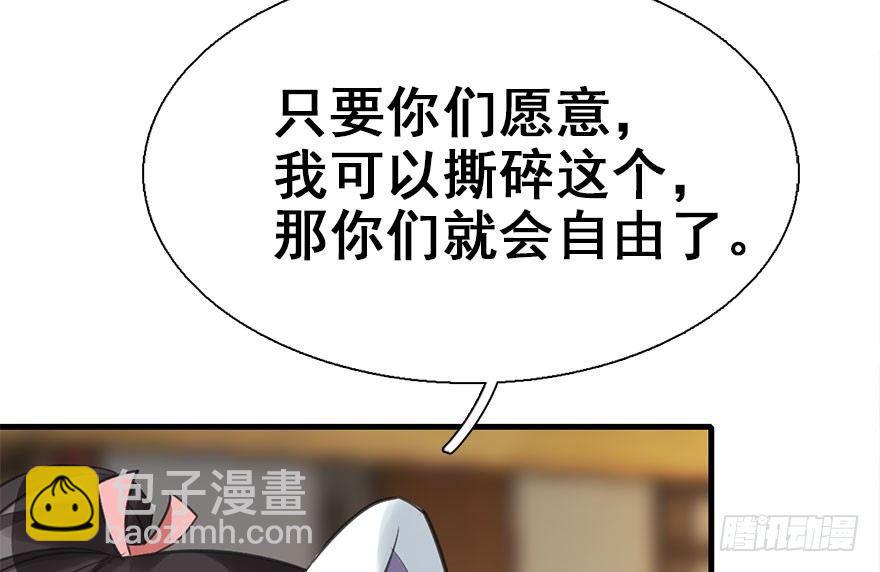 21.行侠仗义甲与乙93