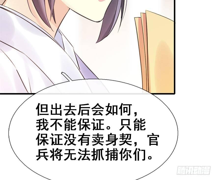 21.行侠仗义甲与乙95
