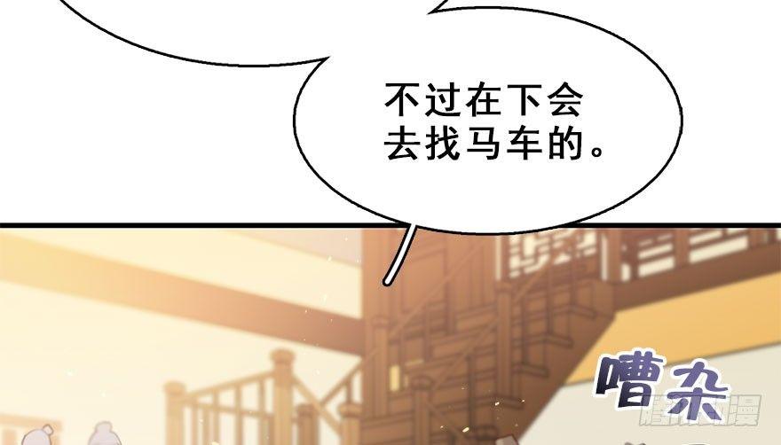 22.谢谢你10