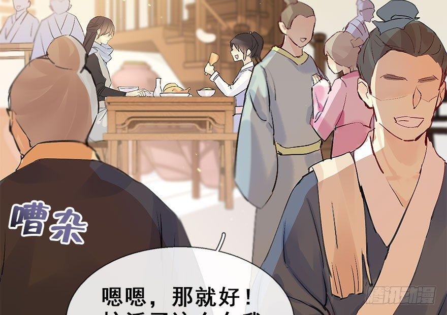 22.谢谢你11
